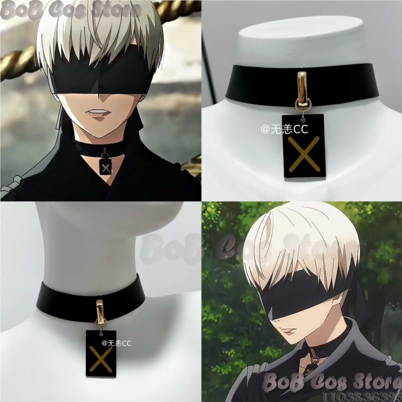 Men Accessories Necklace - 9S Choker Gra Nie Cosplay Kostium