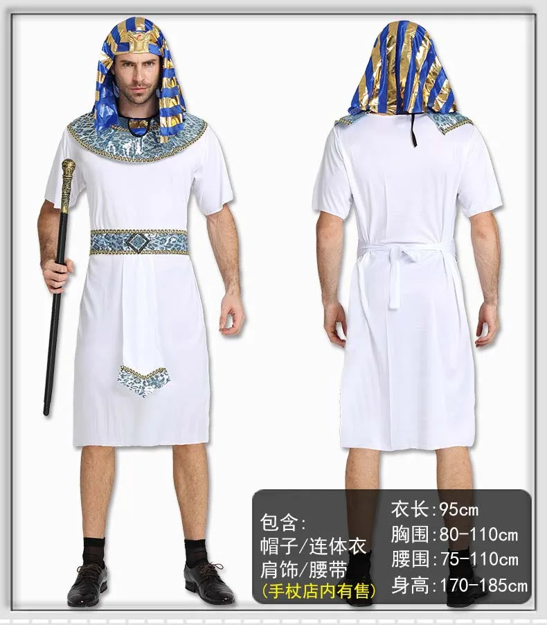 Zestaw Kostiumów Starożytnego  – Men Accessories Egypt recenzja i cena
