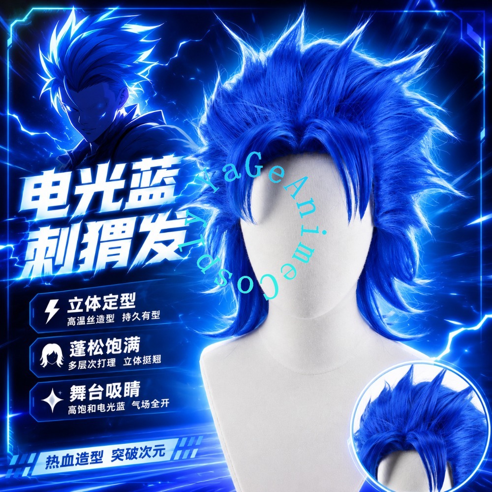Peruka Cosplay Joestar, puszys – Mens Accessories Style recenzja i cena
