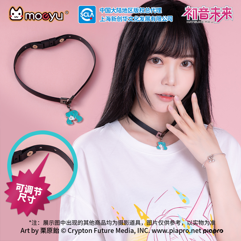 Moeyu Hatsune Miku naszyjnik C – Men Accessories Neck Chain recenzja i cena